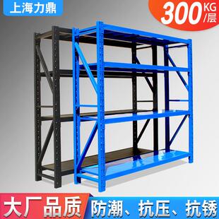 上海力鼎仓库货架中型仓储可拆装置物架加厚款工厂车间金属铁架