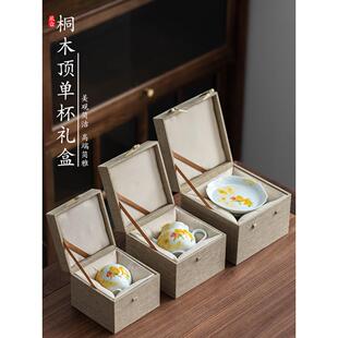 高端木盒主杯礼盒茶壶盖碗礼盒空盒子四杯一壶两杯包装盒定制