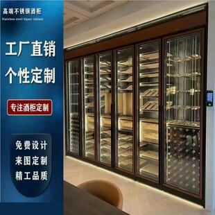 轻奢不锈钢恒温酒柜定制常温酒柜酒架不锈钢恒湿雪茄柜酒窖展示柜