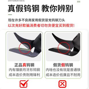 电剪刀刀头钨钢刀头电动剪刀刀头合金刀头裁布刀裁剪刀刀片