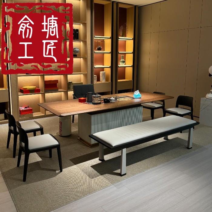 俞塘新中式茶桌椅组合胡桃木实木茶室禅意简约茶台功夫泡茶桌茶几