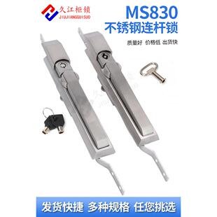 MS830不锈钢304一字弹子锁芯连杆锁带天地杆电气柜锁机柜门锁