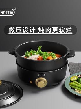 昂特ERNTE电煮锅分体式锅小火锅多功能一体锅家用一人锅2一3人