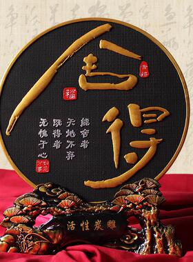 办公室书柜新中式摆件书架装饰品创意桌面炭雕客厅工艺品商务高档