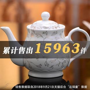 泡茶壶茶具 茶壶陶瓷家用泡茶大容量瓷茶壶大号单壶紫砂壶水壶套装