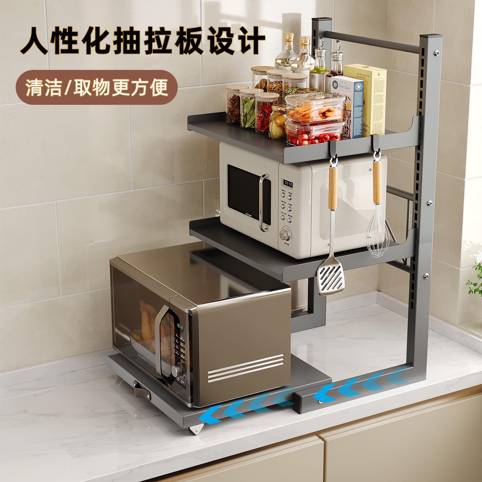 厨房微波炉置物架台面多功能家用烤箱架子台面双层收纳架储物架子