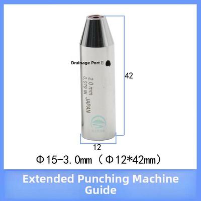 穿孔机导向器加长12*42铜管导丝嘴0.15~3.0打孔机红宝石眼模C140D