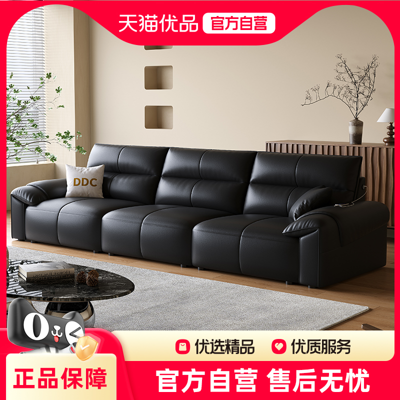 ddc意式极简头层牛皮沙发