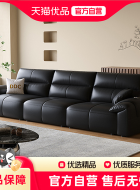 DDC意式极简黑爵士真皮沙发小户型客厅直排黑色沙发新款PSF9102