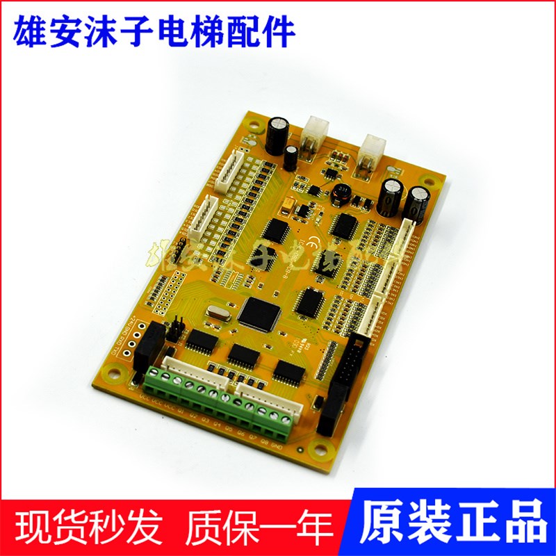博林特米高电梯轿厢通讯板/轿内指令板ICAL-08C-PCB-5/8现货出售