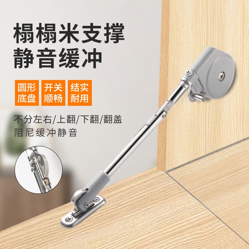 随意停橱柜门气撑上翻门床头柜电视柜撑杆任意停下翻门气压支撑杆