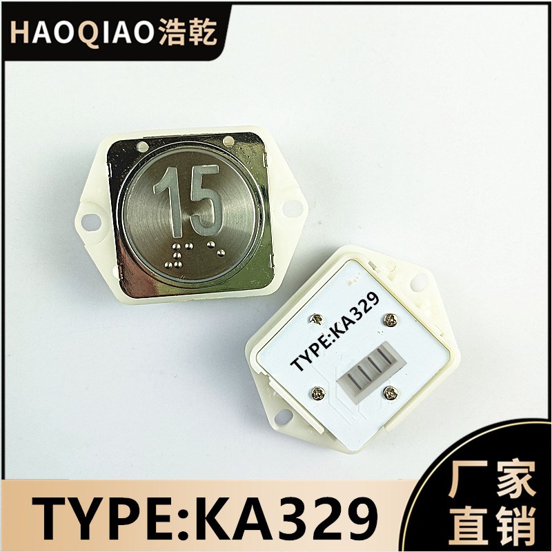 珠江中富适用TYPE:KA329按钮.PCB/KA322Y/A4N99165/AN413/KA329