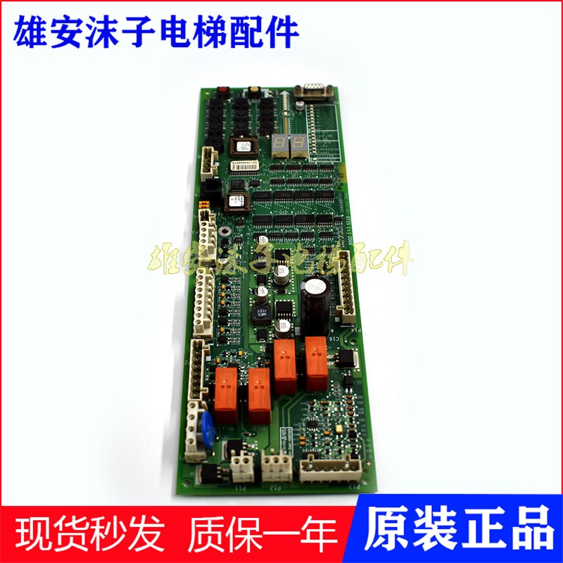 奥的斯电梯SPBC-II松闸板GAA/GCA26800NB1/2/3/4 GBA26800KB1/KX1