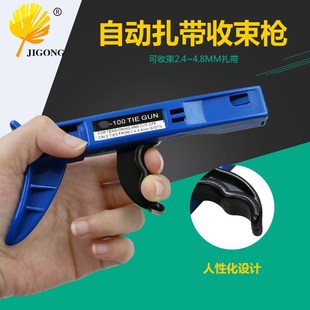 记工 手动扎带收束枪 尼龙扎带捆绑工具/2448mm