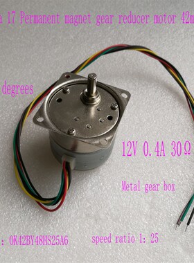 42永磁精密减速电机 OK42BY48HS25A6(5V 1:25减速比)减速马达