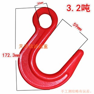 钢管钩子环眼挂钩货钩大开口吊钩羊角钩行车吊车起重吊具吊索具