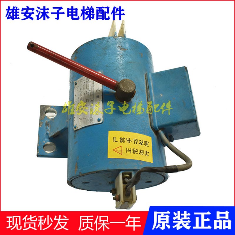 电梯制动器DZS800AB01D1 原装宁波欣达电梯曳引机抱闸电磁铁