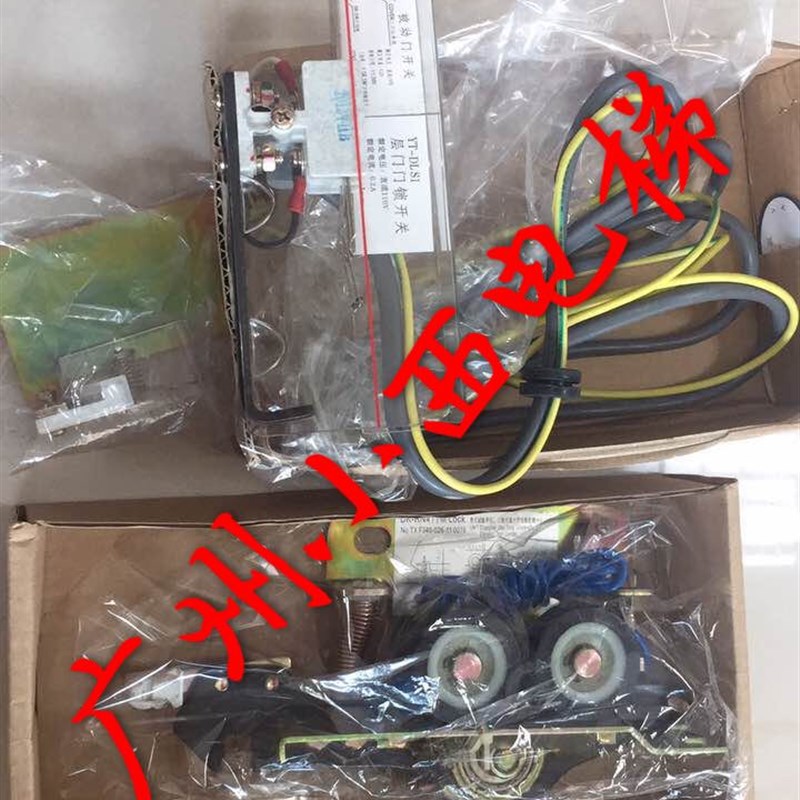 永大日立广日电梯DK-RN4门锁双触点盒YT-DLS1层门钩锁开关YT-DLSI