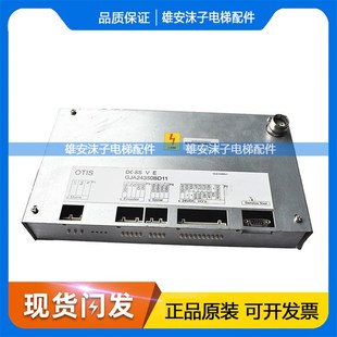 现货 全新原装 奥 斯门机变频器GJA24350BD11门机盒GFA24350AW1