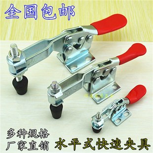 焊接夹钳工装 快速夹具 压紧固定工件 夹持工具 201B夹具 水平式