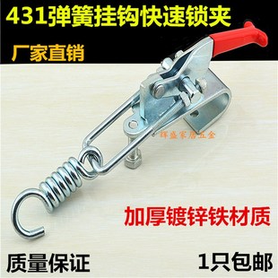 搭扣夹钳 加厚带钩快速夹具搭扣锁扣箱扣弹簧锁夹工具夹具门闩式