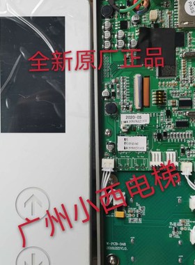 全新原厂正品广日电梯外呼盒EPAD-043 板PCB-216 按钮W-PCB-348