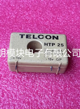HTP25原装拆机进口质量保证包上机好用 低价售出 包上机好用