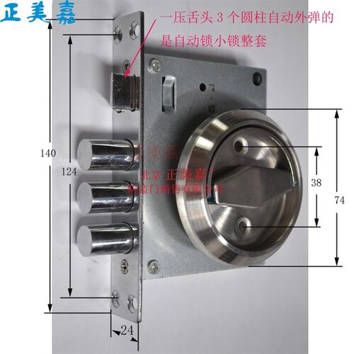甲级加厚防盗门通风门门中门小锁 通风窗小门锁140X24