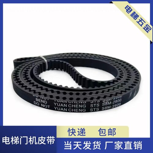 电梯配件电梯门机皮带 多楔带6PJ620/6PJ625 HTD 2670-5M-15 STS