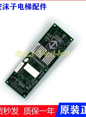 原装 日立电梯配件YNP-0000072进口外招显示板 外呼板UA2-HMDB(G)