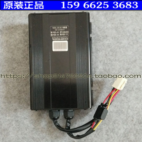 时风电动汽车轿车D301转换器 300W电源转换器48V 60V 72V转12V