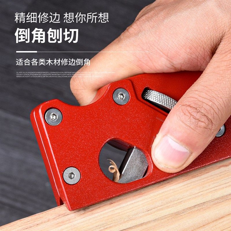 倒角刨修边刨木工diy倒边工具刨子手工刨去边角抹角刨45度斜角刨,农用物资,苗木固定器/支撑器,淘宝优惠券,粉丝福利购,淘宝优惠卷