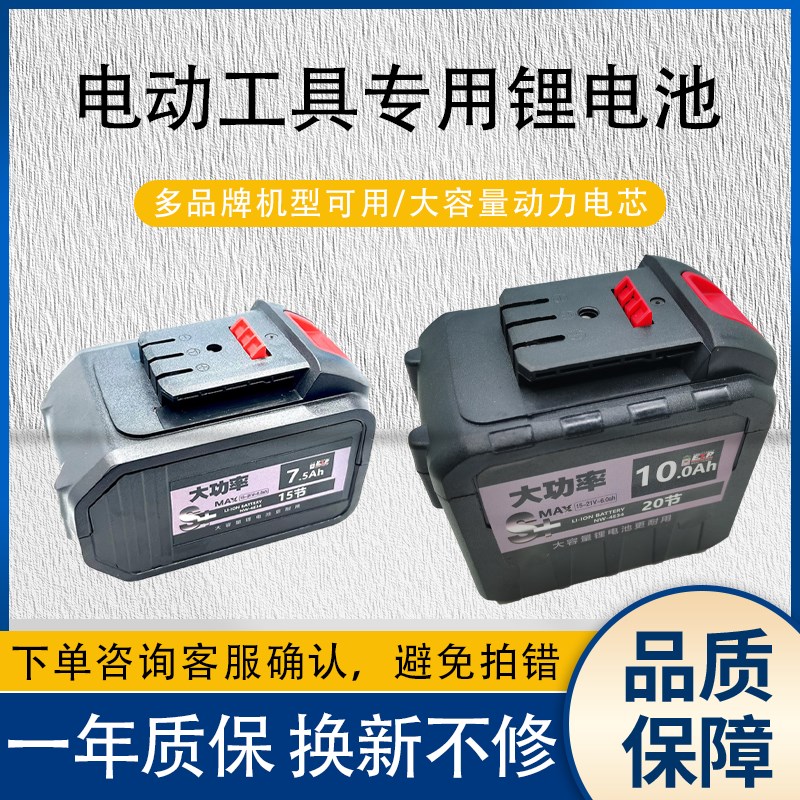 小季诺得纯铜无刷电动扳手大扭力架子工汽修风炮大容量锂电池通用