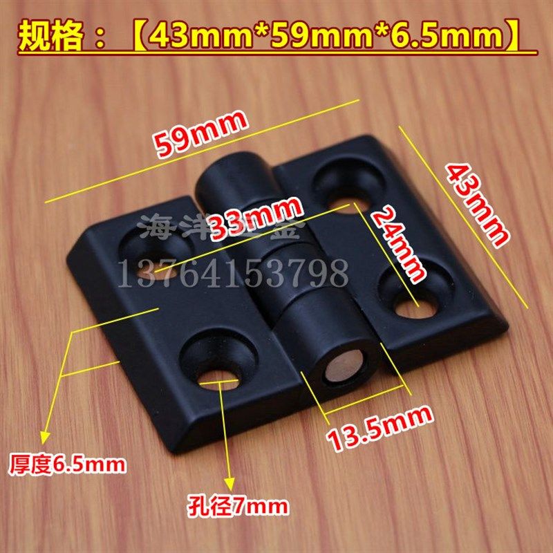 黑色锌合金合页铰链40*40工业合金铝型材配件配电箱30*30门窗铰链,农用物资,苗木固定器/支撑器,淘宝优惠券,粉丝福利购,淘宝优惠卷