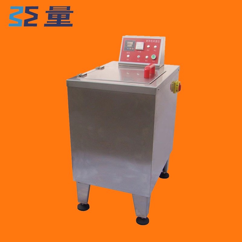 苏量SW-8耐洗色牢度仪 水洗色牢度测试仪 耐水洗测试工厂直销