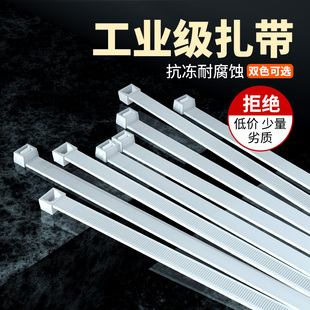 白色扎线 水管棉专用尼龙塑料扎带卡扣强力束线捆绑带固定器自锁式
