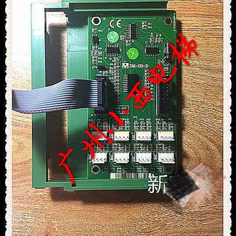 全新原厂广日电梯轿厢通讯板SM-03-D 广日电梯MAX-E通讯板SM-03-D