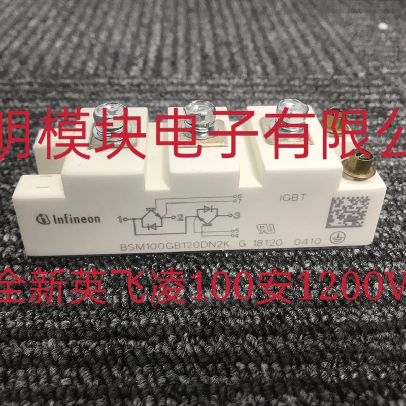 电焊机专用驱动IGBT模块35A 50A 75A 100A 150A 200A 1200V