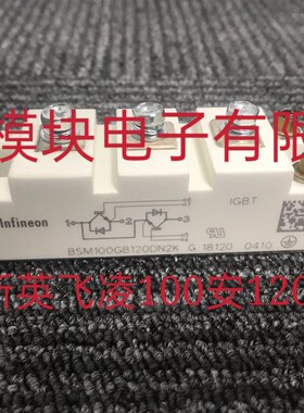 电焊机专用驱动IGBT模块35A 50A 75A 100A 150A 200A 1200V
