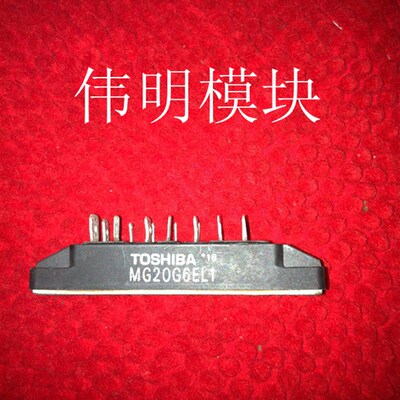 MG20G6EL1 原装拆机 质量保证 包上机好用