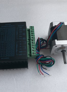 42步进电机 09度 48mm机身 套装驱动器 Nmea17步进电机09度