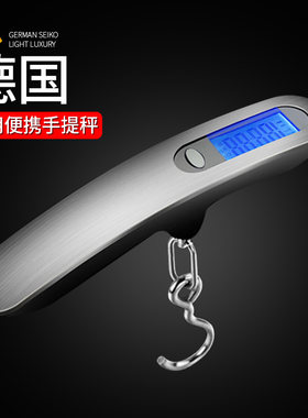 德国进口手提电子秤50kg小型家用高精度便携式迷你勾称行李秤钓鱼