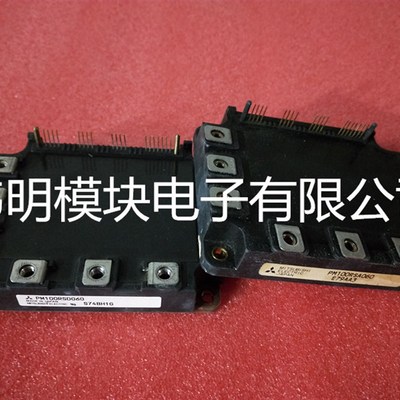 PM100RSD060 PM100RSA060 PM75RSD060 PM150RSA060L0TP-002 拆机
