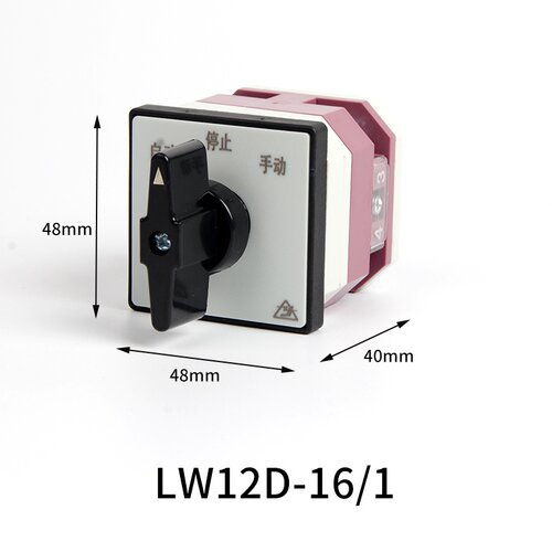 LW12D-16三档两三节万能转换开关双电源倒顺电动机手自动切换开关