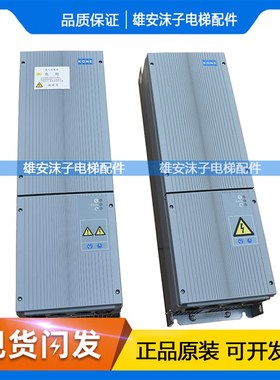 通力电梯变频器KDM159变频器KM997159LOCAL/KM997160LOCAL现货