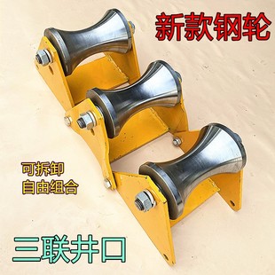 加重型钢轮电缆放线滑轮加厚管口转角三联井口地缆铁轮滑车 新品