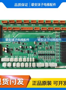 通力GCECCBS电梯通讯轿顶板GCECCBSG03/GCECCBSG01/GCECCBSG06