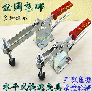 木工雕刻压紧锁紧工装 水平式 压板快夹固定夹钳压紧器快速夹具