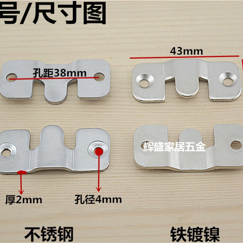 相框不锈钢挂件五金配件十字绣装裱画框油画字画框背板双孔挂扣
