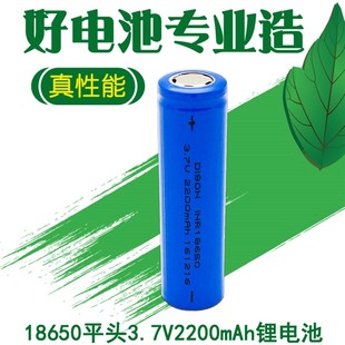 原厂18650理发器37V可充锂电池头灯小风扇电蚊拍足量14500充电器